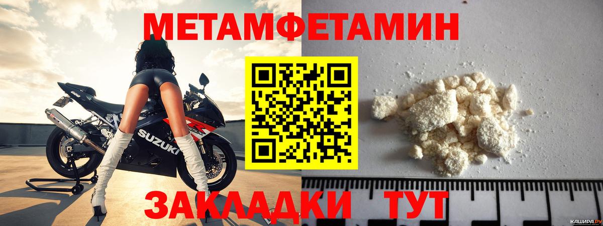 Амфетамин Premium  АМФЕТАМИН  Пенза  Вход с VPN 