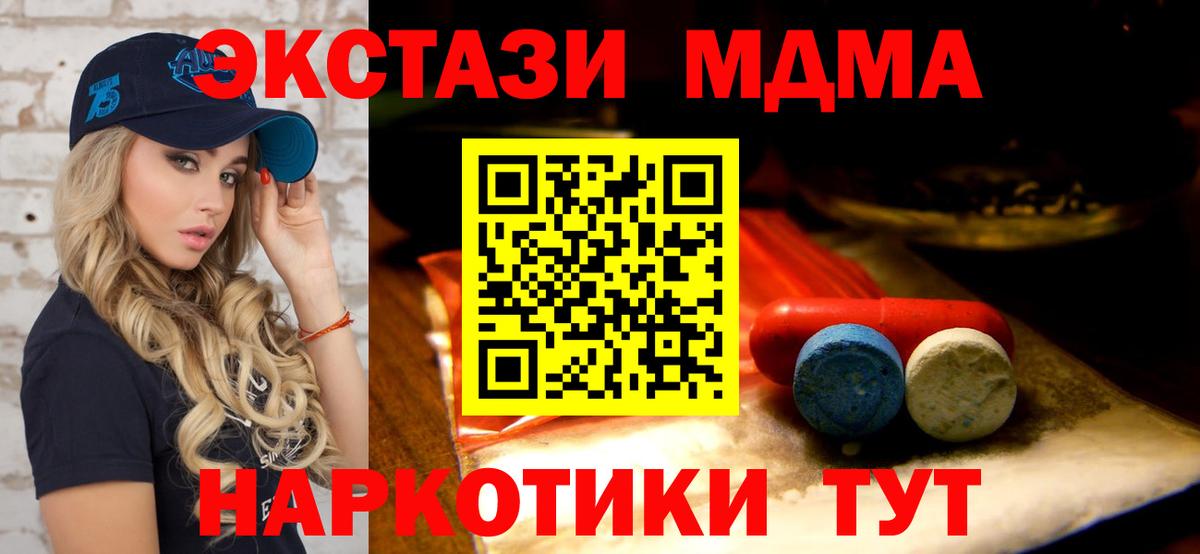 ЭКСТАЗИ VHQ Пенза