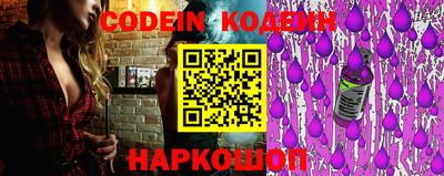 эйфоретик Краснокаменск