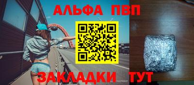 кокаин перу Краснодар