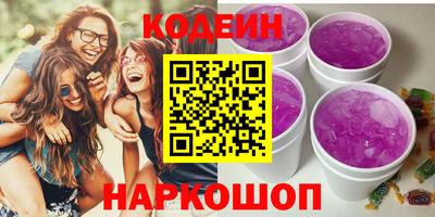 кокаин перу Краснодар