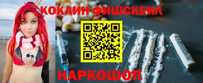 кокаин перу Краснодар