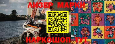 эйфоретик Краснокаменск