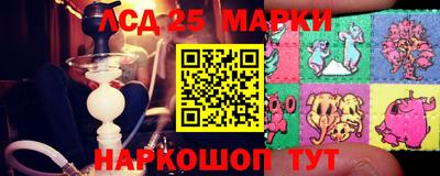 эйфоретик Краснокаменск