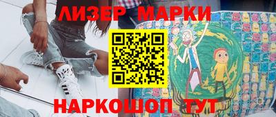 ГАЛЛЮЦИНОГЕННЫЕ ГРИБЫ Северобайкальск