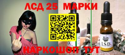 кокаин перу Краснодар