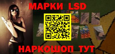 кокаин перу Краснодар
