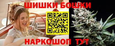 эйфоретик Краснокаменск
