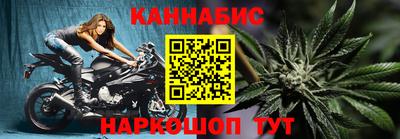 эйфоретик Краснокаменск
