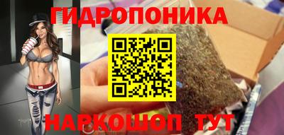 эйфоретик Краснокаменск