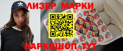 эйфоретик Краснокаменск
