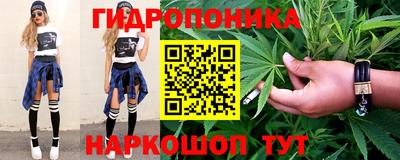 эйфоретик Краснокаменск