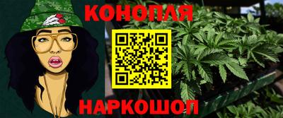 эйфоретик Краснокаменск