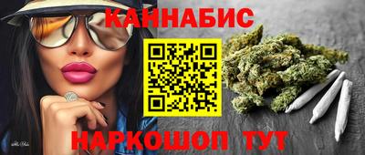 кокаин перу Краснодар