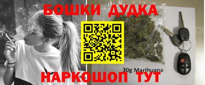 эйфоретик Краснокаменск