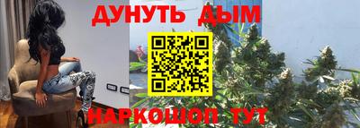 кокаин перу Краснодар