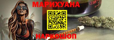 кокаин перу Краснодар