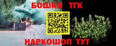 эйфоретик Краснокаменск