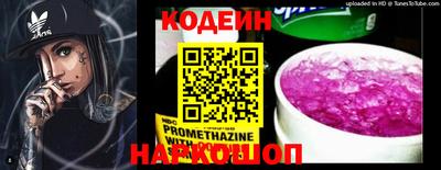 эйфоретик Краснокаменск