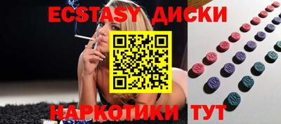 кокаин перу Краснодар