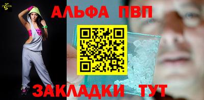 эйфоретик Краснокаменск