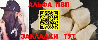 кокаин перу Краснодар