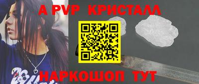 МДПВ Краснознаменск