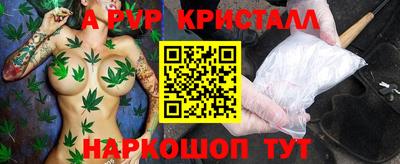 спиды Севастополь