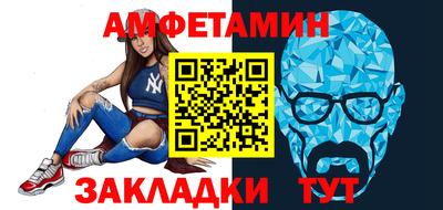 эйфоретик Краснокаменск
