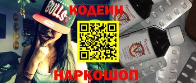 кокаин перу Краснодар