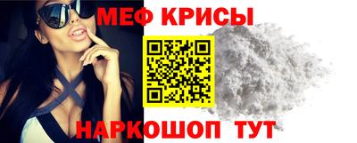эйфоретик Краснокаменск
