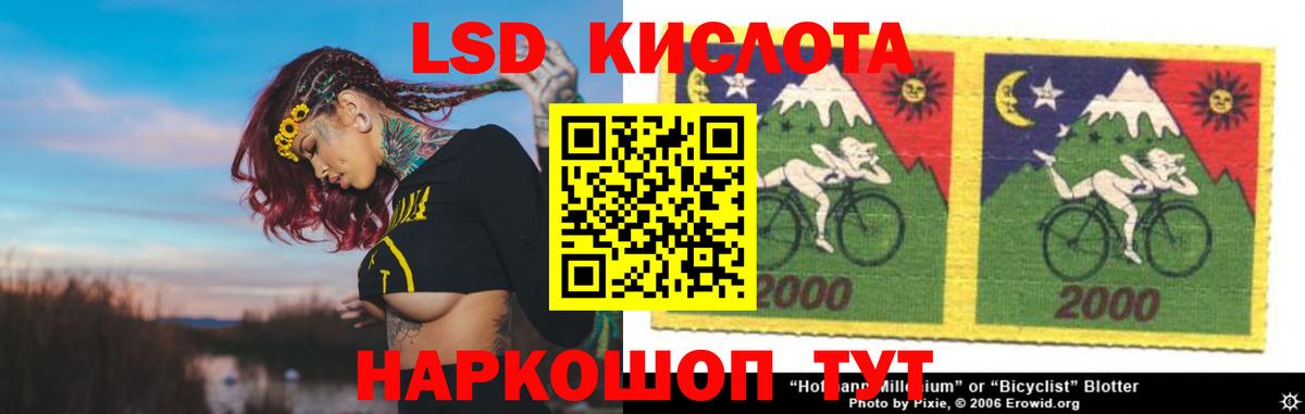 Лсд 25 экстази ecstasy Пенза