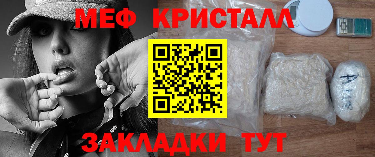 ГАШИШ  Вход с VPN  Пенза  Лсд 25  Канабис  МЕФ   А ПВП СОЛЬ  