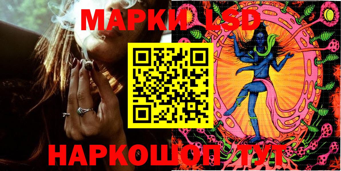 Наркотические марки 1,5мг  Наркотические марки 1,5мг  как найти наркотики  Пенза  Вход с VPN 