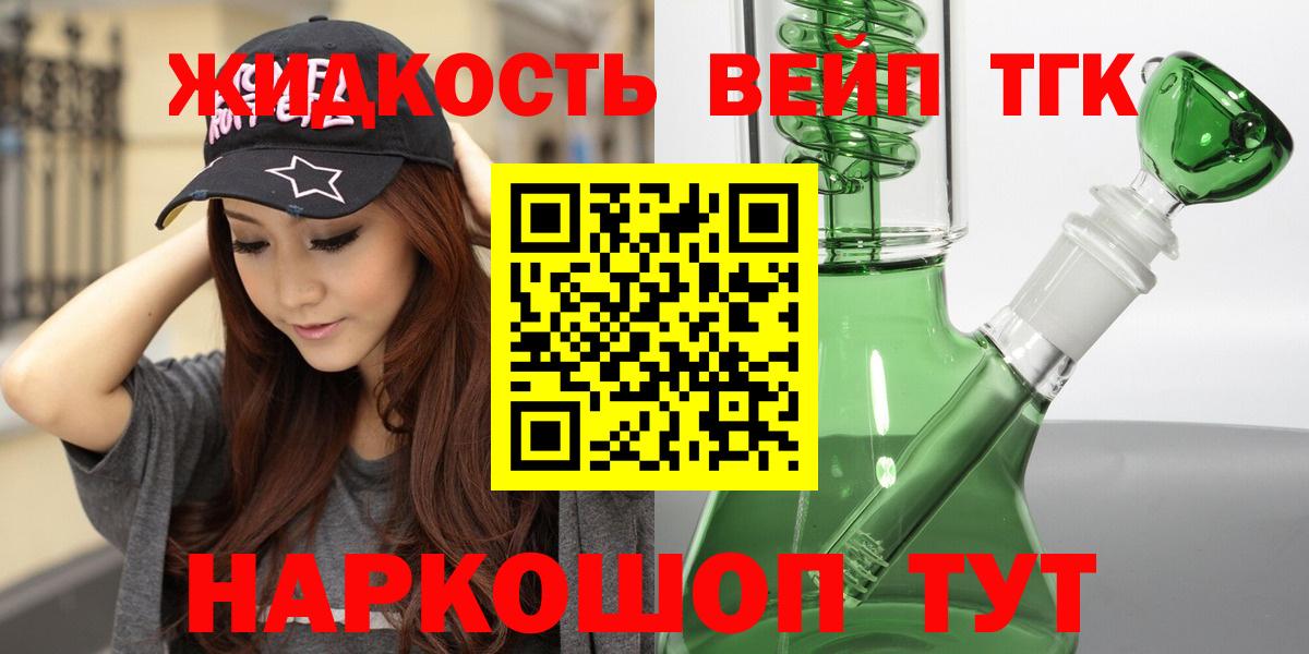 COCAIN Пенза