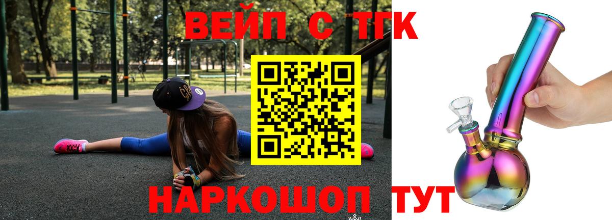 Пенза  Дистиллят ТГК Wax  Вход с VPN  Дистиллят ТГК концентрат 