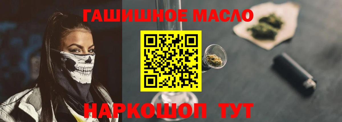 ТГК Wax Пенза